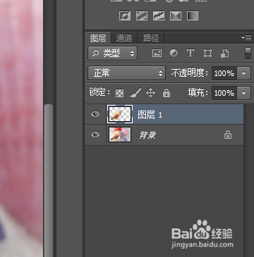 photoshop/PS抠图教程