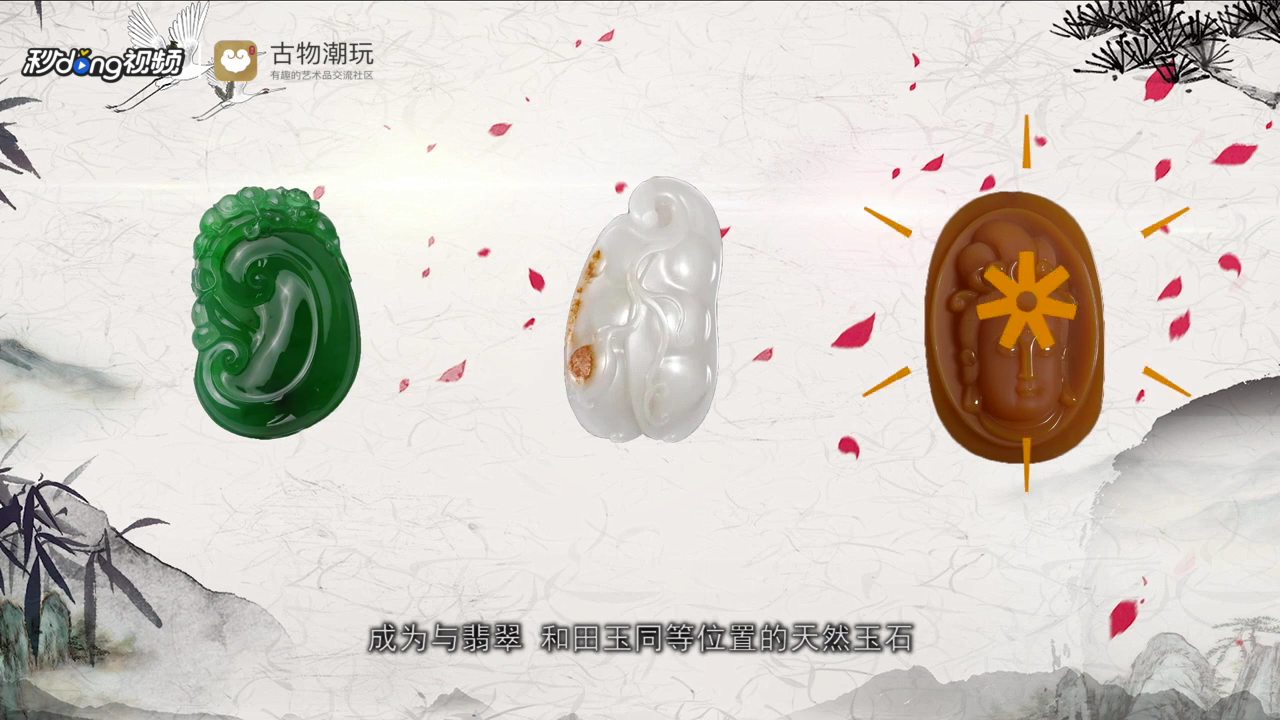 黄龙玉是什么