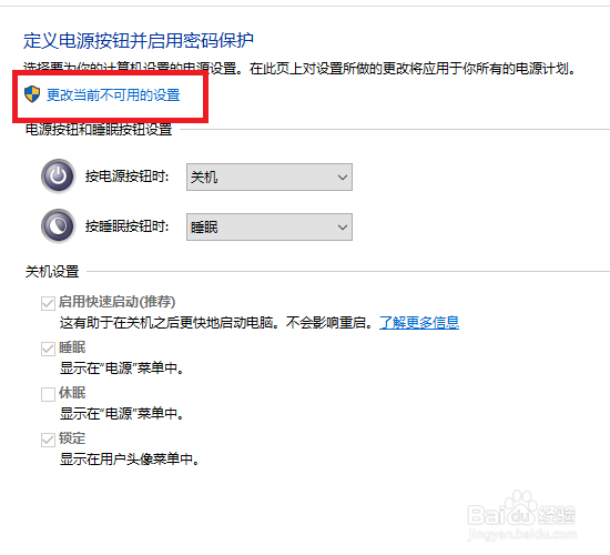 windows电脑开机启动慢怎么办？