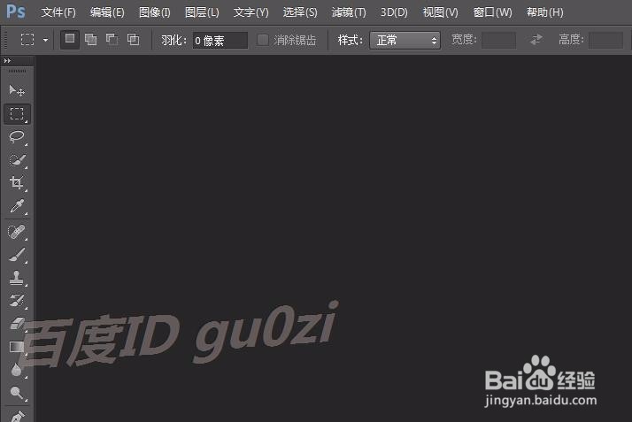 解决PS出现$$$/ADMDialog/iFontProblemWarning