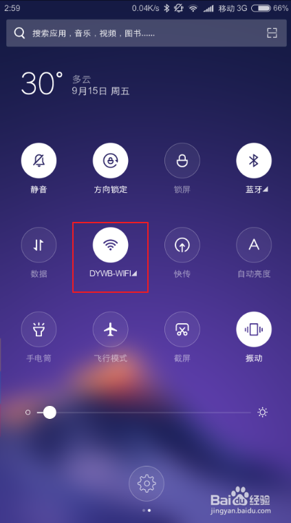 send anywhere 怎么用把手机的东西传到电脑教程