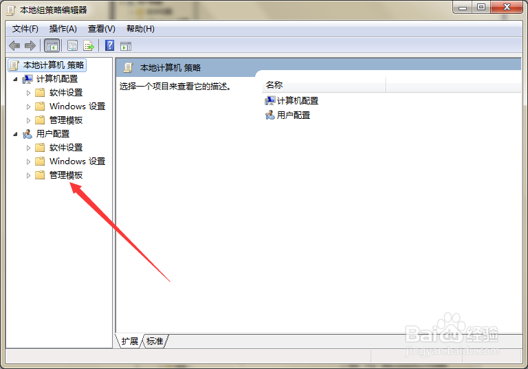如何解决系统的开始菜单中没有关机和重启选项?