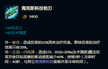 英雄联盟无限火力蛮王怎么出装