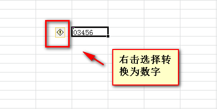 excel 2010：[1]输入首位数为0的数据