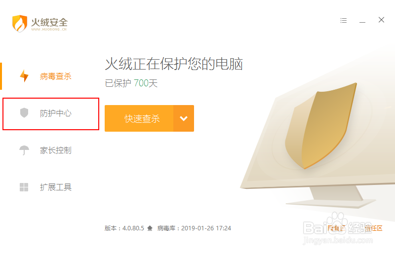 如何彻底禁止windows 10的自动更新