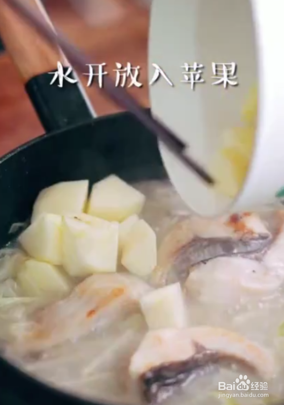 怎样做好苹果草鱼汤