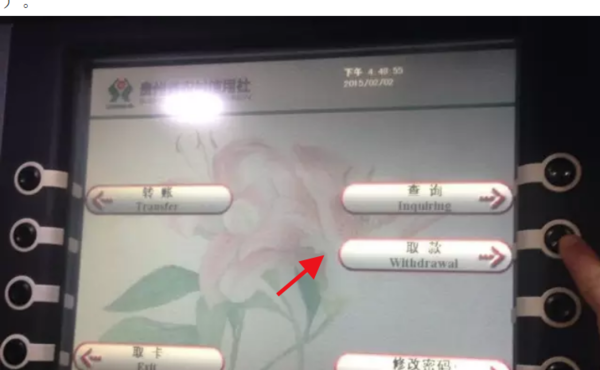 只有手机号能取走银行卡上的钱吗