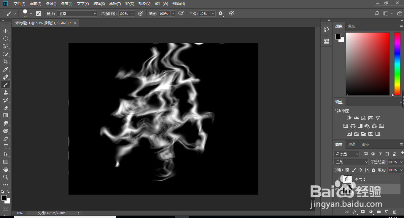 ps制作烟雾,用滤镜制作虚幻的烟雾效果