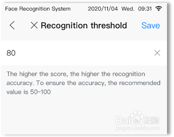 宇泛智能终端设备通用参数设置流程(3)