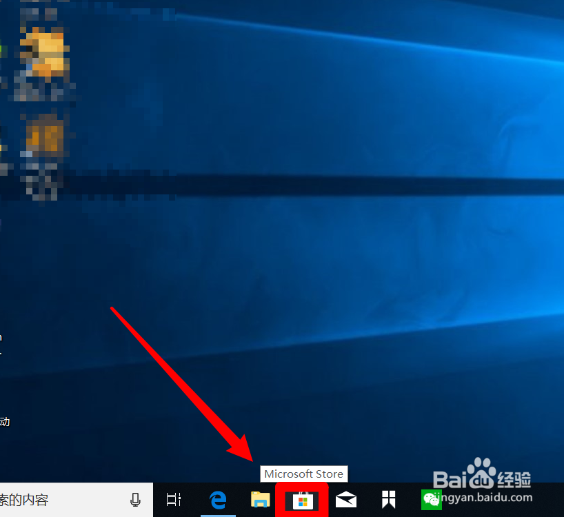 怎么安装网易云音乐UWP