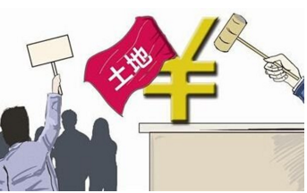 土地出让金怎么算