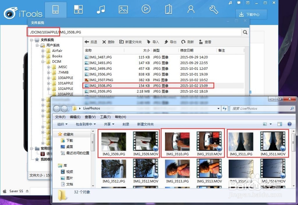 如何在新款iPhone中导入外部Live Photo