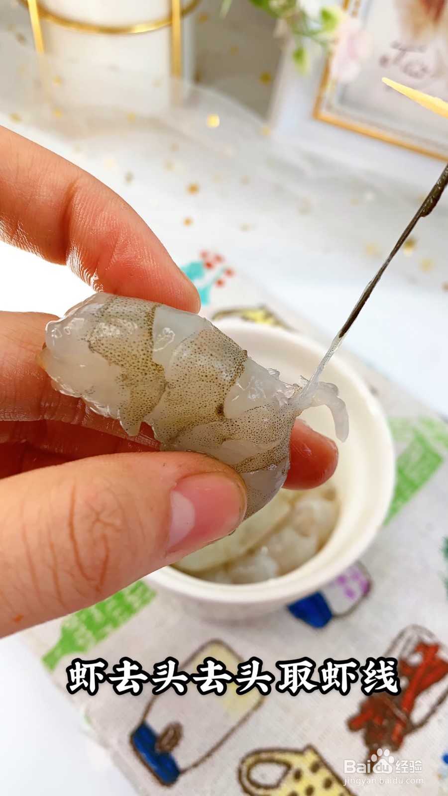 怎样做炒海螺面？