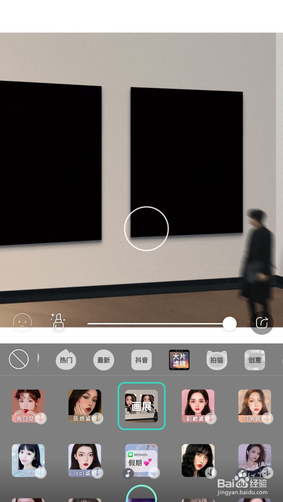 激萌贴纸如何使用？