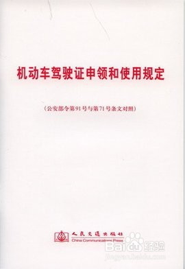 没带驾驶证开车怎么处罚