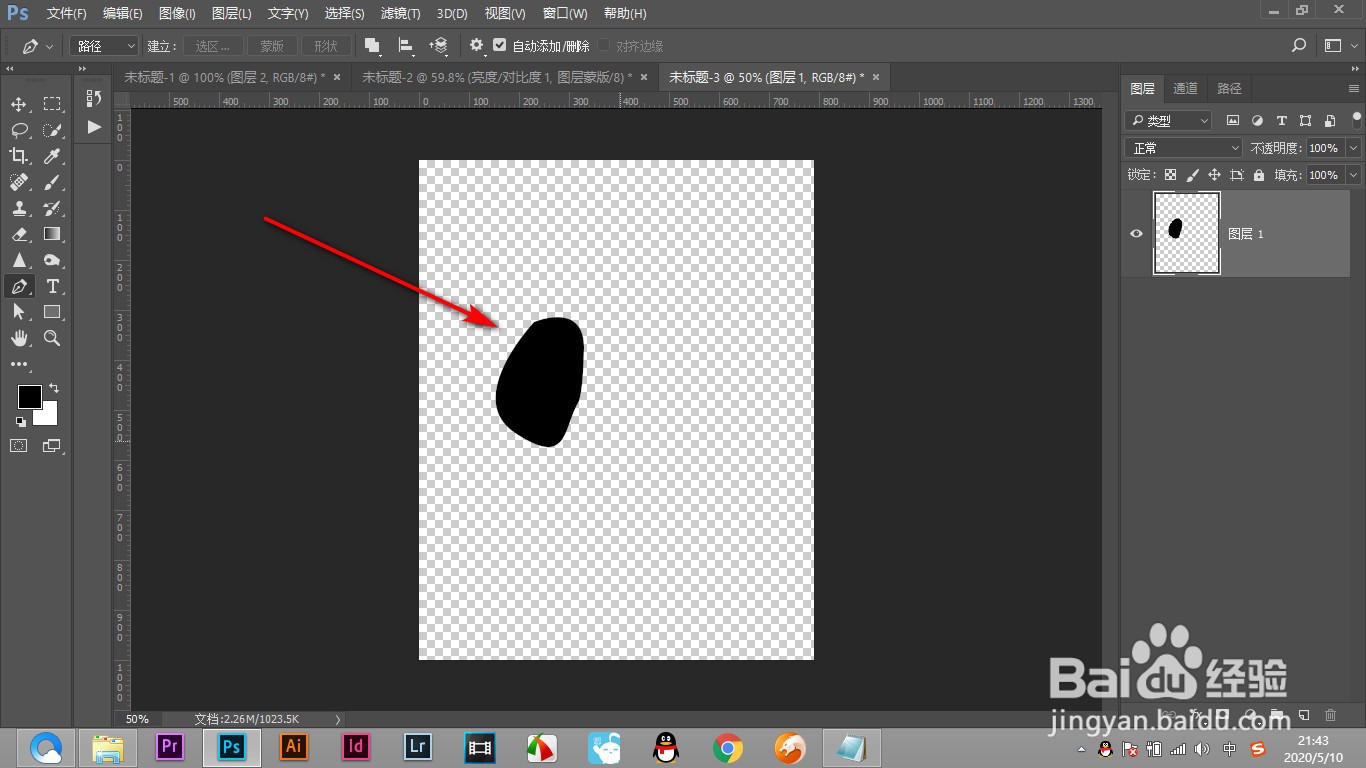 PS如何制作一种随机的散落花瓣效果？（上篇）
