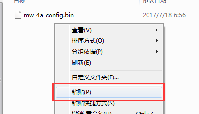 MATLAB r2019a 软件安装教程(附带安装包)
