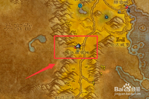 《魔兽世界怀旧服》身心之力任务在哪？