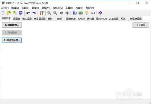 教你如何制作360度VR全景.怎么做VR全景