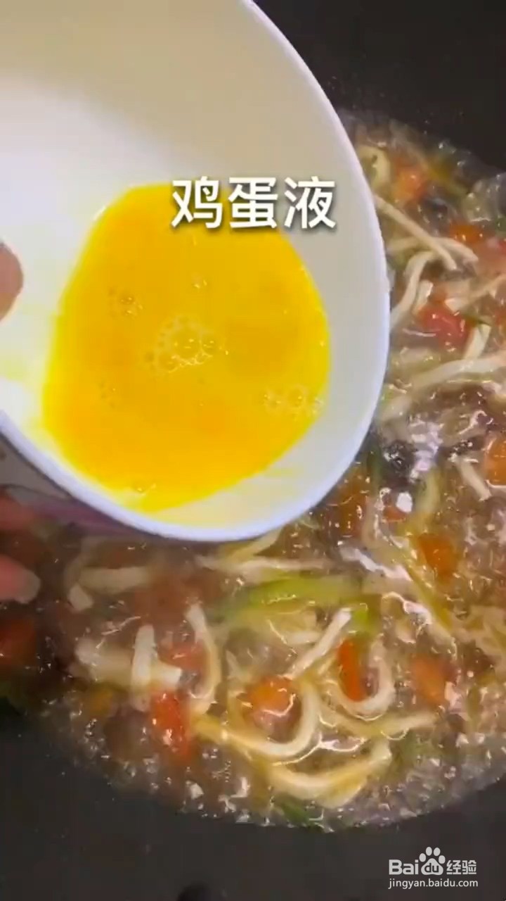 如何制作紫菜豆腐蛋花汤