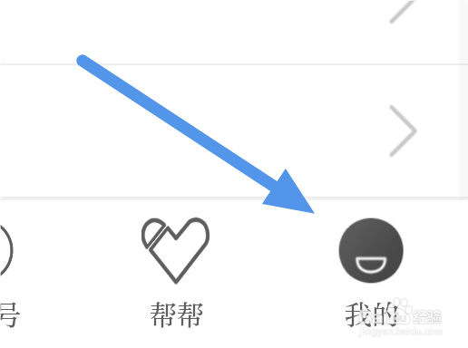 草原全媒APP怎样进行版本更新操作