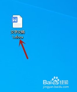 wps文字怎么添加下划线