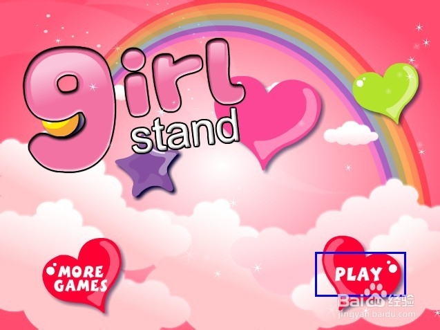 宝贝去看牙医游戏攻略