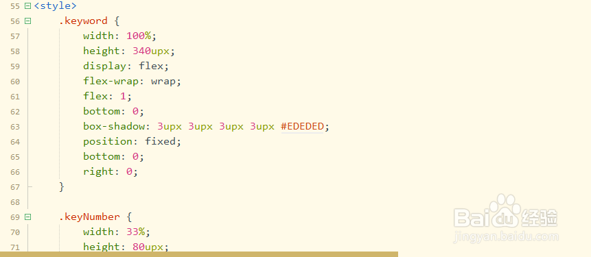 uni-app六位支付密码开发