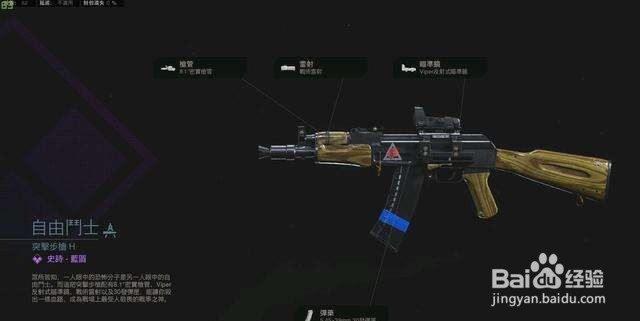 cod16蓝图怎么用呢？