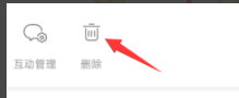 B站怎么删除以前投稿发布的视频