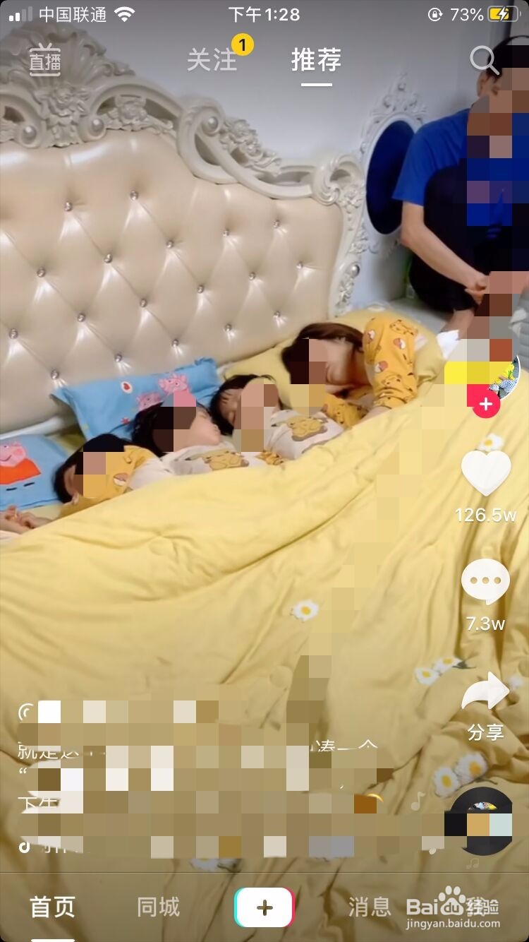 抖音带货怎么赚钱？