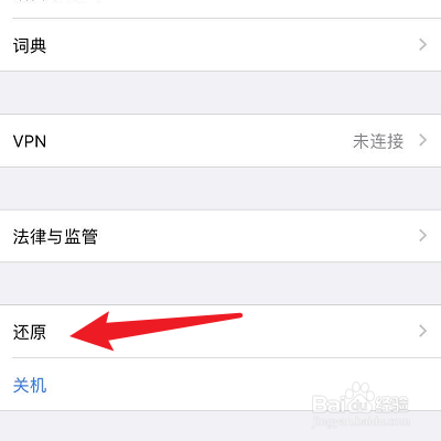 手机一直重启循环怎么回事