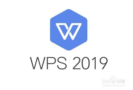 <b>wps2019怎么样关闭最近访问记录功能</b>