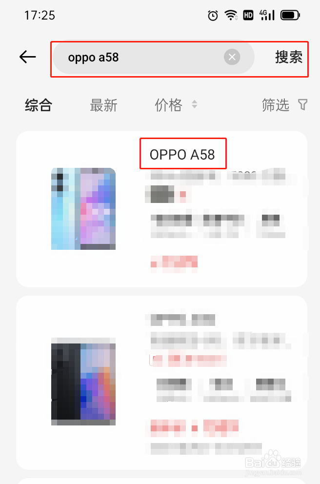 oppoa58处理器