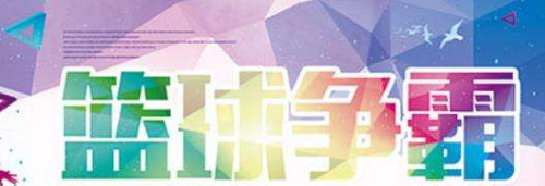 【校园指南】山东交通学院威海校区校园赛事篇