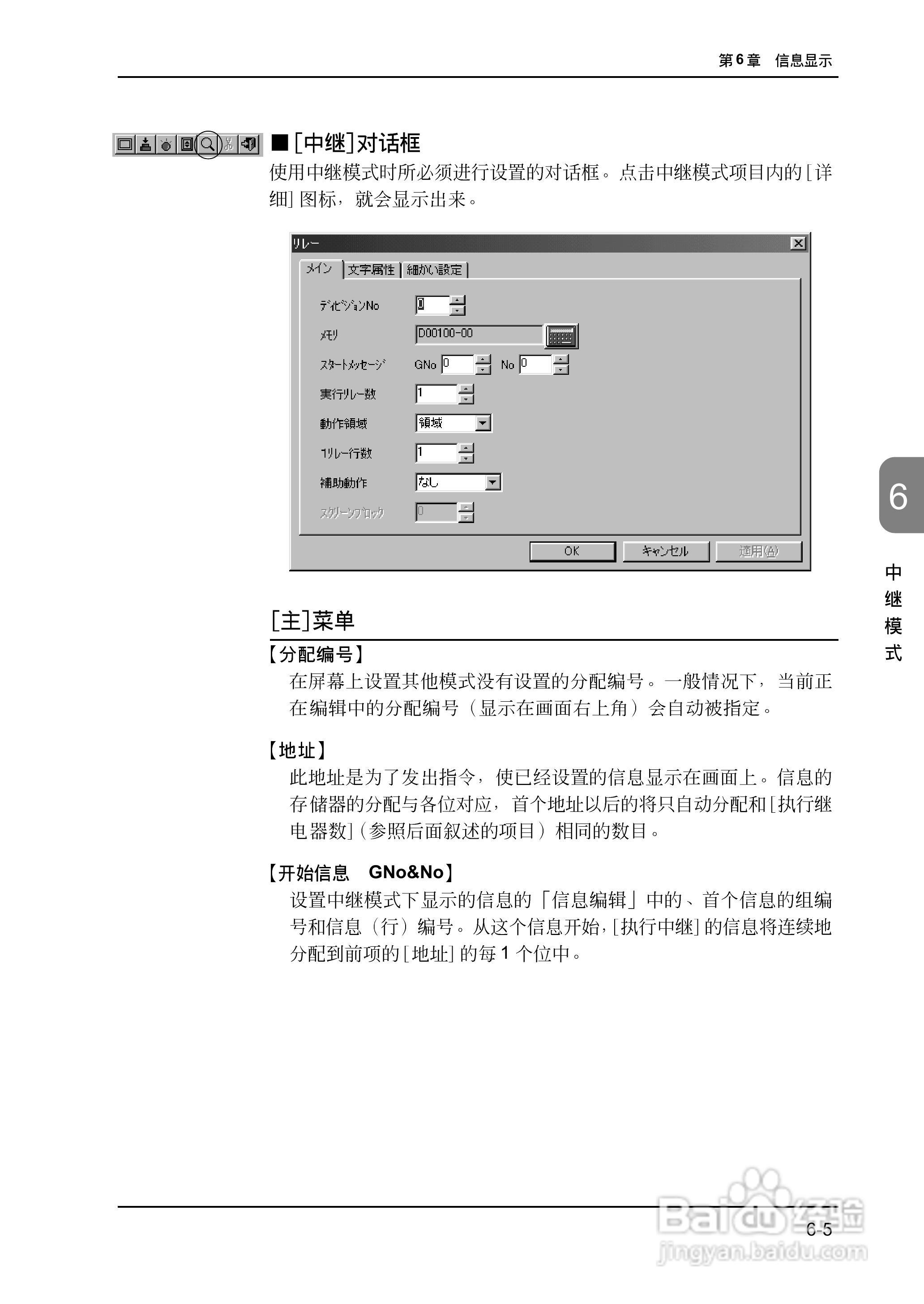 松下UG420H-E变频器使用说明书:[16]