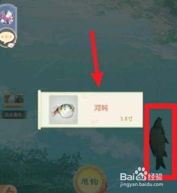 盛世芳华怎么钓鱼
