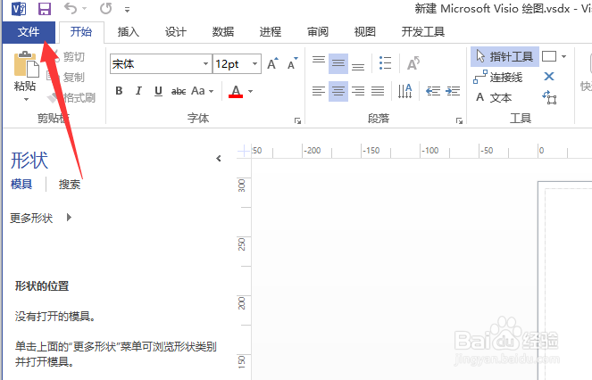 透视框图怎么画