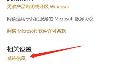 怎么查看到当前计算机所属域
