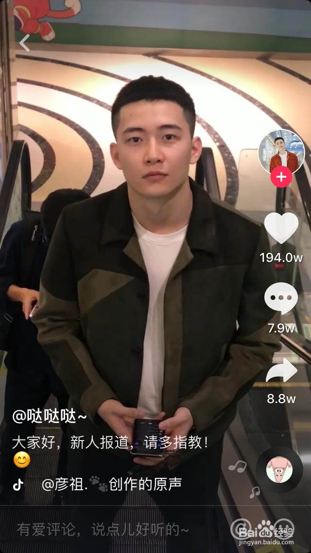 抖音十大神曲最火的音乐_点赞增粉秘诀方法