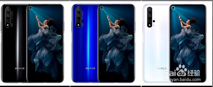 荣耀20和20pro哪个更值得买