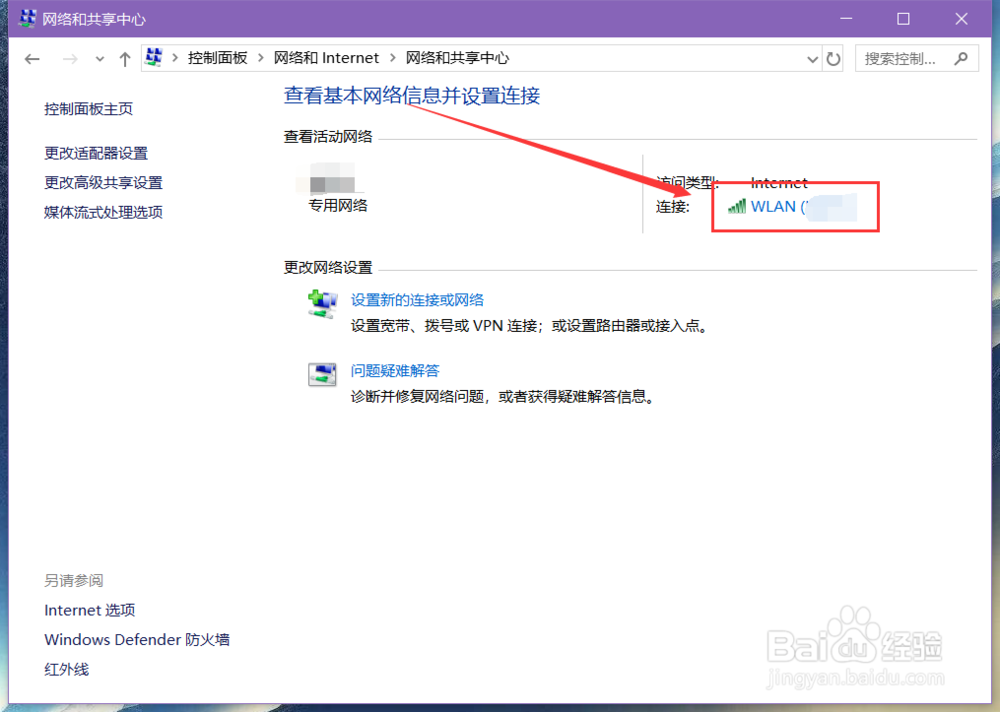如何查询电脑的IP地址，IP怎么看