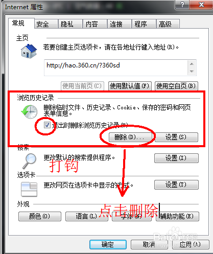 QQ邮箱打不开怎么回事？