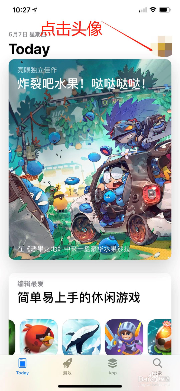 怎么修改AppStore的付款方式