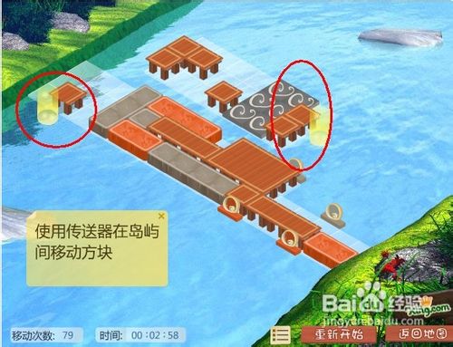 搭木桥中文版-游戏攻略