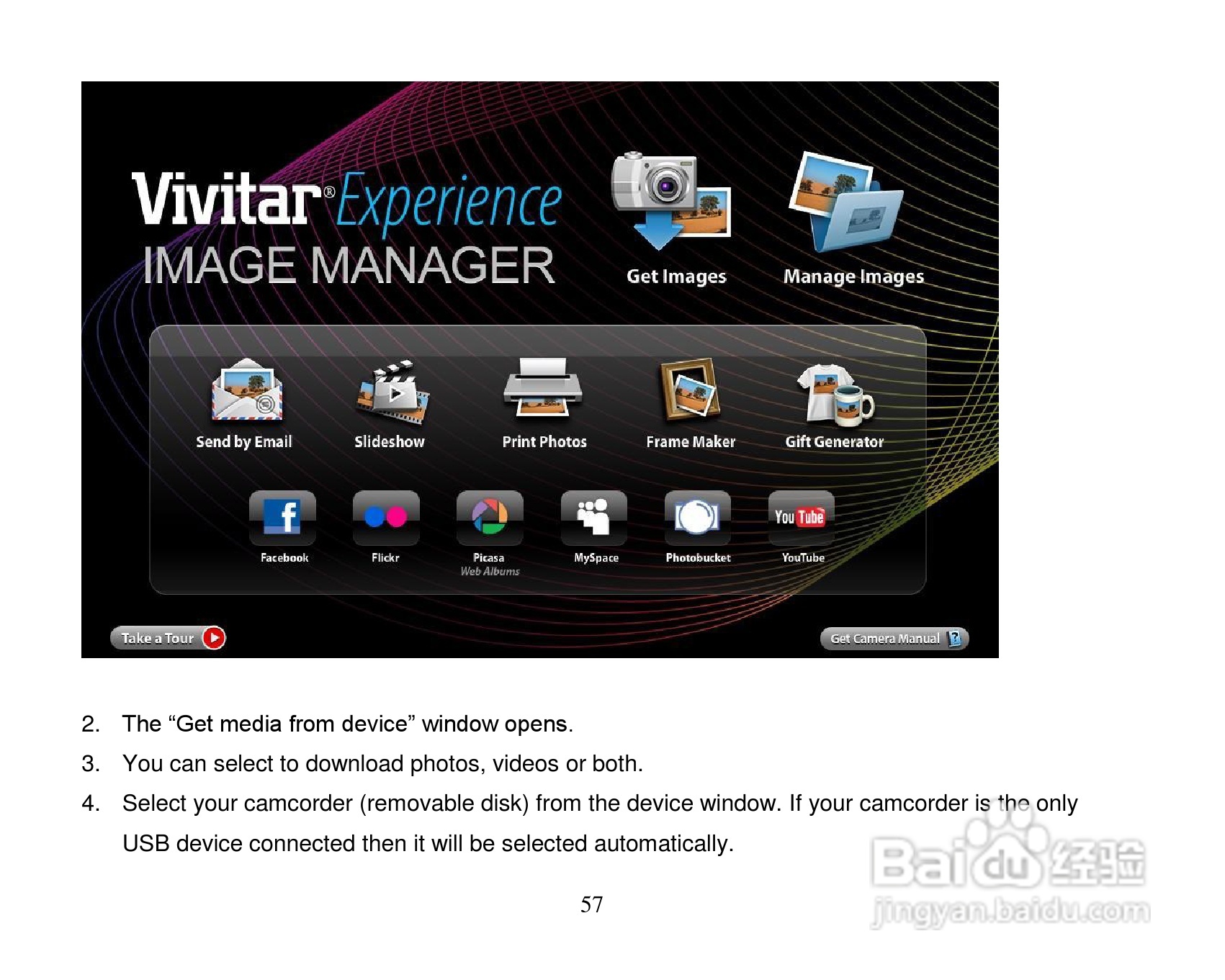 威达Vivitar DVR 508数码摄像机使用说明书:[6]