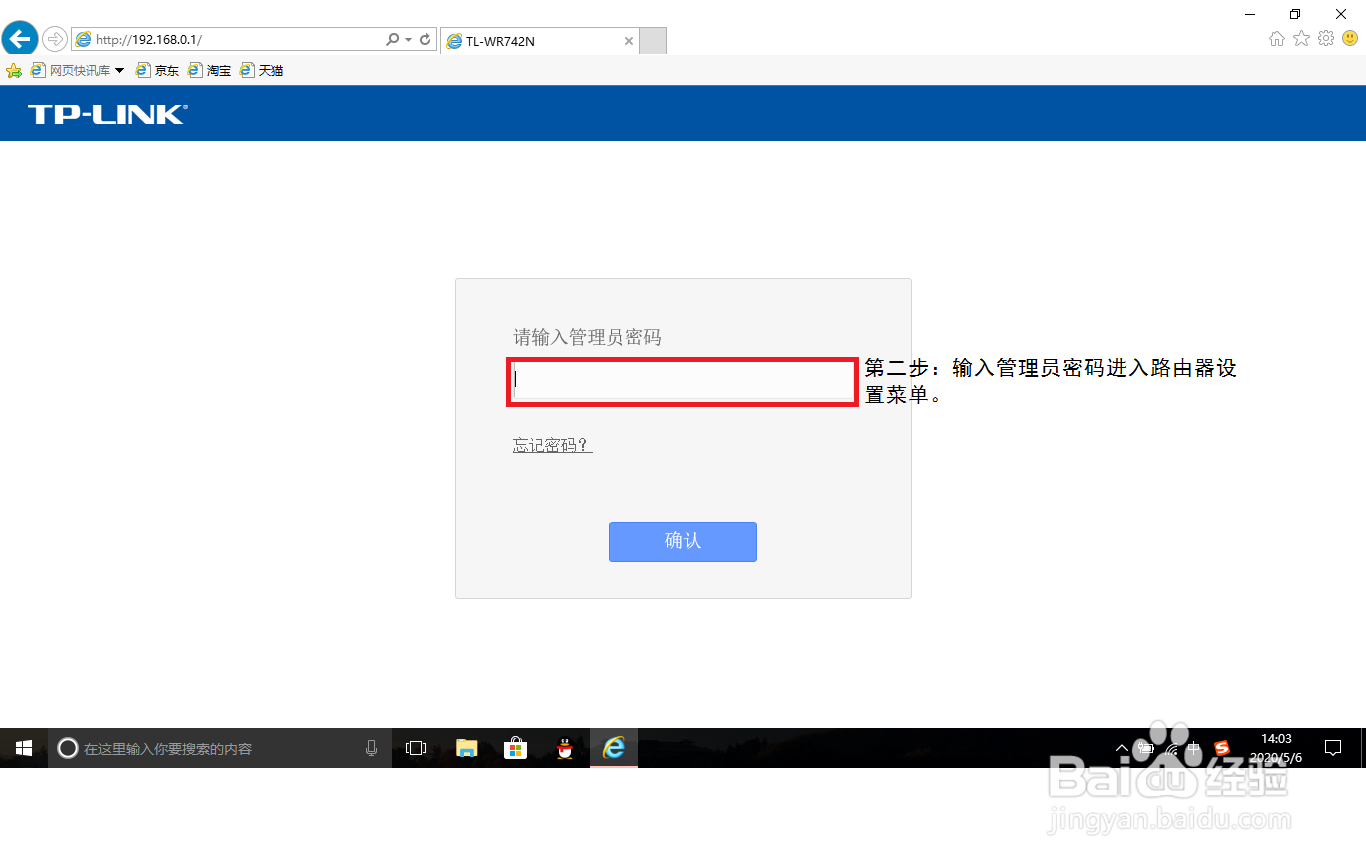怎样查看自己Wifi上连接手机的数量？