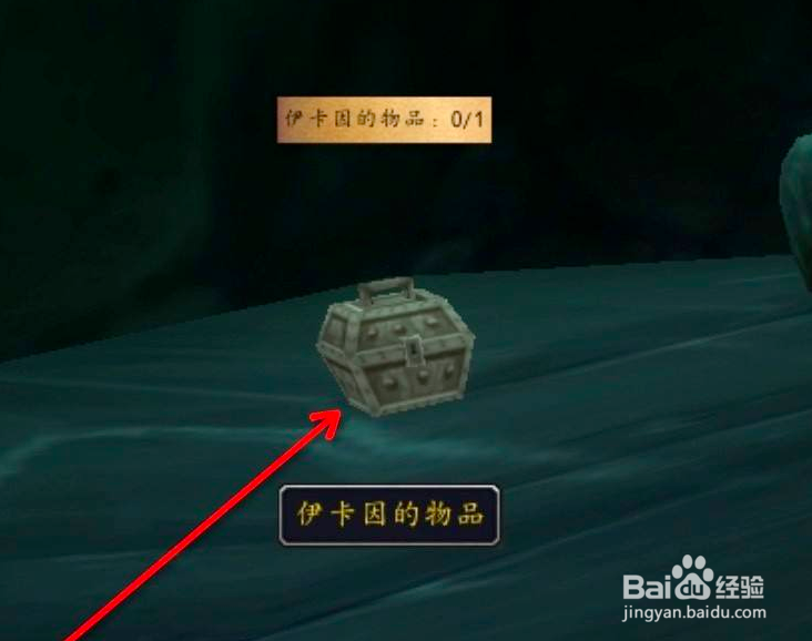 魔兽世界1—70最快任务攻略