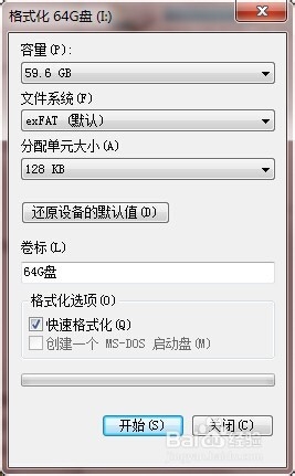 U盘装不了4G以上的文件怎么办