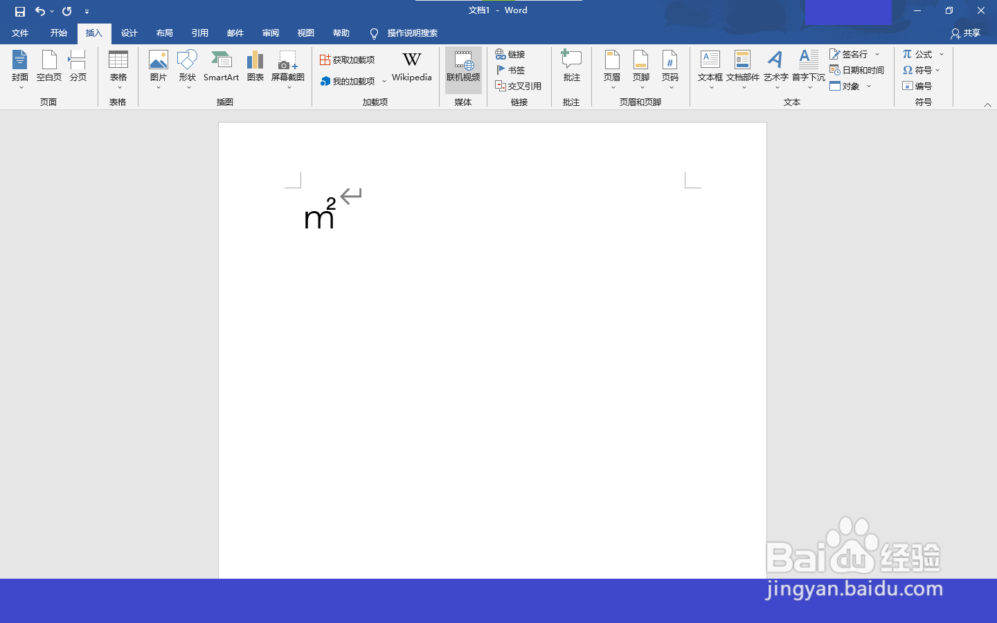电脑上怎么输入㎡